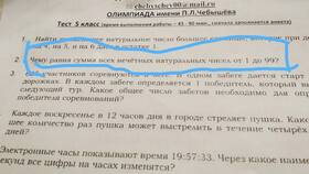Чему равна сумма 1