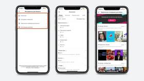 Что дает бизнес-аккаунт в TikTok в Концепт Клаб