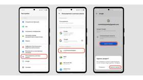 Что делает аккаунт Google в Концепт Клаб