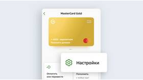 Что делать, если забыл номер карты Сбербанка в Концепт Клаб
