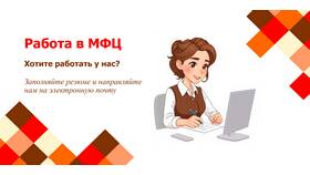 Что главнее МФЦ в Концепт Клаб