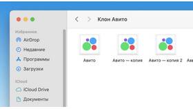 Что интересного можно найти на Авито в Концепт Клаб