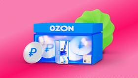 Что необходимо для открытия ПВЗ Ozon в Концепт Клаб