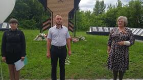 Что означает 