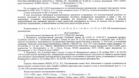 Что означает задолженность по кредитным платежам в Концепт Клаб