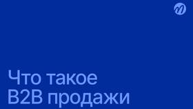 Что такое единый торговый аккаунт в Концепт Клаб