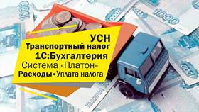 Что входит в уплату налогов в Концепт Клаб