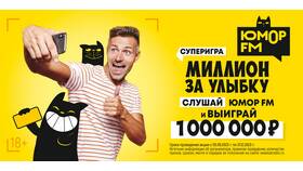 Что за кэшбэк за улыбку в Концепт Клаб