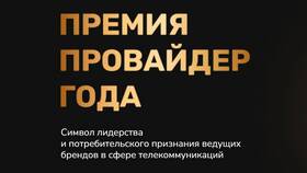 Что значит непубличный тариф в Концепт Клаб