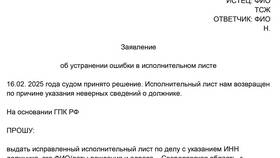 Если в СНИЛС допущена ошибка: что делать в Концепт Клаб