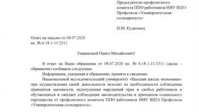 Формулировка 