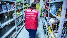 Где посмотреть заработок в Самокате в Концепт Клаб