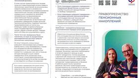 Информация о смерти главы Пенсионного фонда в Концепт Клаб