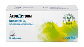 Инструкция по применению Аквадетрим для взрослых в Концепт Клаб
