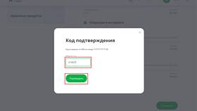 Как добавить кредит в личный кабинет банка в Концепт Клаб