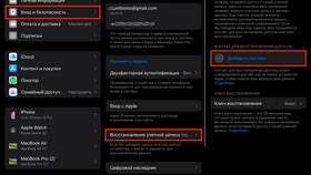 Как изменить привязанный телефон в iCloud в Концепт Клаб
