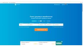 Как купить авиабилеты на Ozon в Концепт Клаб