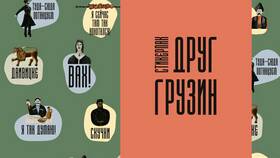 Как находить стикеры Супер Медведь в Концепт Клаб