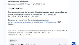 Как написать жалобу по заработной плате в Концепт Клаб