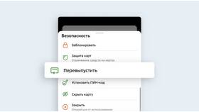 Как оформить банковскую карту Сбербанка в Концепт Клаб
