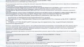 Как оформить карту ВТБ банка в Концепт Клаб