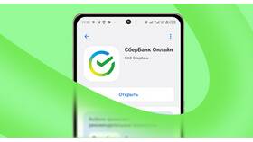 Как оформить продукты и услуги СберБанка в Концепт Клаб
