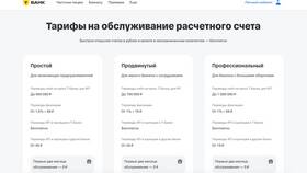 Как оформить самозанятость через Альфа-Банк в Концепт Клаб