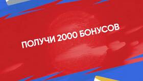 Как оформить возврат в Спортмастере в Концепт Клаб