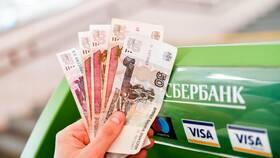 Как оплатить госпошлину через ПСБ Банк в Концепт Клаб
