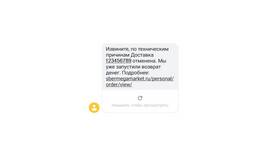 Как оплатить покупки бонусами в Мегамаркете в Концепт Клаб