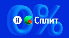 Как отказаться от услуги Супер Сплит в Концепт Клаб