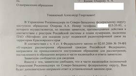 Как отключить переадресацию на Мегафоне в Концепт Клаб