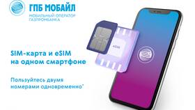 Как открыть виртуальную карту Газпромбанка в Концепт Клаб