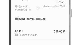 Как отвязать карту Плюс в Концепт Клаб