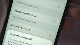 Как отвязать устройство от аккаунта Google в Концепт Клаб