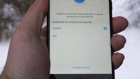 Как перенести данные со старого телефона на новый в Концепт Клаб