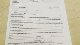 Как подать заявку на карту ВТБ в Концепт Клаб