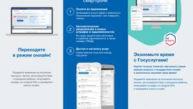 Как подать заявление в ГЖИ через Госуслуги в Концепт Клаб