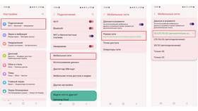 Как подключить мобильный интернет на Теле2 в Концепт Клаб