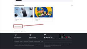 Как подключить приложение Теле2 в Концепт Клаб