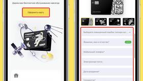 Как получить бесплатное обслуживание карты Tinkoff Black навсегда