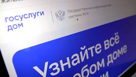 Как получить информацию из ГИС ЖКХ в Концепт Клаб