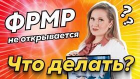 Как получить сертификат аккредитации через Госуслуги в Концепт Клаб