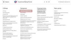 Как получить справку 2-НДФЛ на Госуслугах в Концепт Клаб