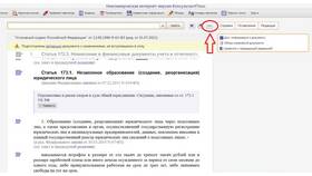 Как получить ссылку на документ в Концепт Клаб