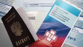 Как поменять полис ОСАГО через Госуслуги в Концепт Клаб