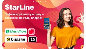 Как пополнить другой телефон с МТС в Концепт Клаб