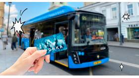 Как пополнить карту Ситикард через Сбербанк в Концепт Клаб