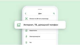 Как пополнить счет за интернет в Концепт Клаб