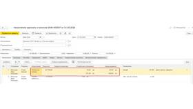 Как правильно оформить неоплачиваемый период работы в Концепт Клаб